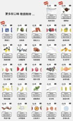29種口味|ILIA一代發光煙彈 通用一代主機 3枚入 - 南極冰：圖片 2
