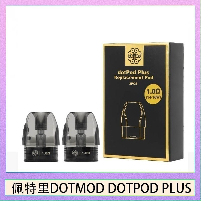 DOTMOD DOTPOD PLUS 煙彈 佩特里DOTMOD DOTPOD PLUS煙彈空倉官網