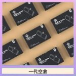 EMPTY空煙彈主機通用(通用悅刻RELX一代)