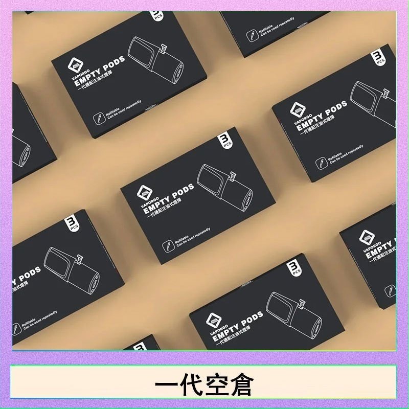 EMPTY EMPTY空煙彈主機通用(通用悅刻RELX一代)