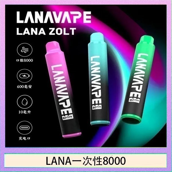 LANA一次性8000 LANA Zolt 8000口Puffs拋棄式一次性電子煙 - 南極冰