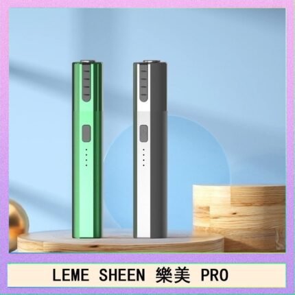 LEME SHEEN樂美PRO加熱煙二代主機
