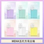 魅嗨MEHA ANGEL 五代方塊主機電子煙
