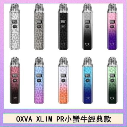 OXVA XLIM PRO小蠻牛經典款30W電子煙小煙主機官網OXVA XLIM PRO小蠻牛經典款30W電子煙小煙主機官網