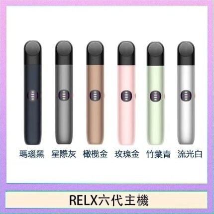 XIAOKE梟客六代電子煙智能變檔主機|6色可選|通用五六代煙彈