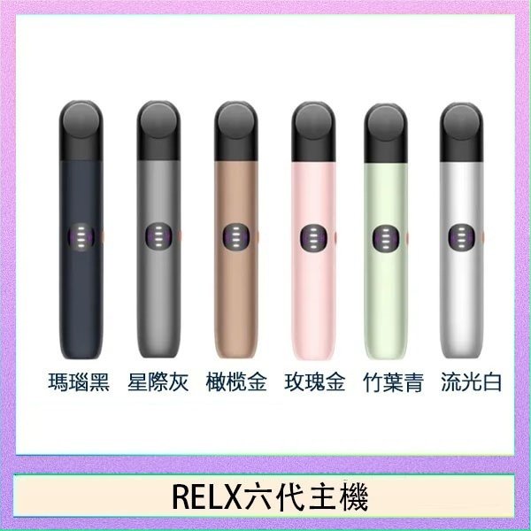 XIAOKE梟客六代電子煙智能變檔主機|6色可選|通用五六代煙彈
