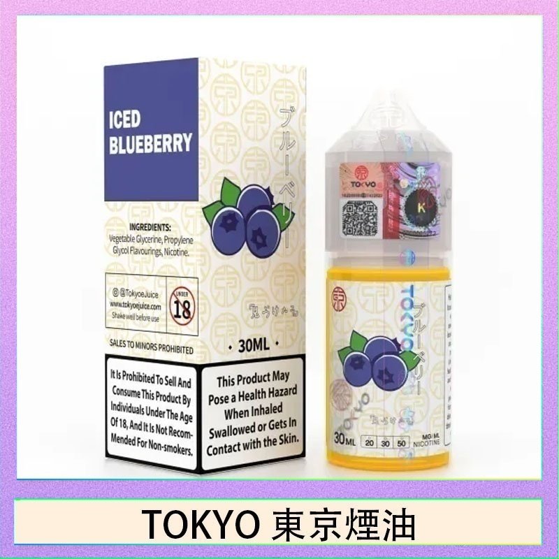 TOKYO 東京煙油 TOKYO 東京煙油東京煙油E-juice 30ML
