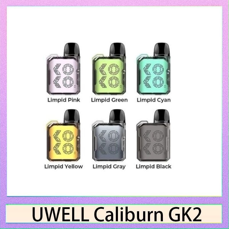 UWELL CALIBURN GK2 UWELL CALIBURN GK2咖喱棒KOKO電子煙主機官網評價說明書