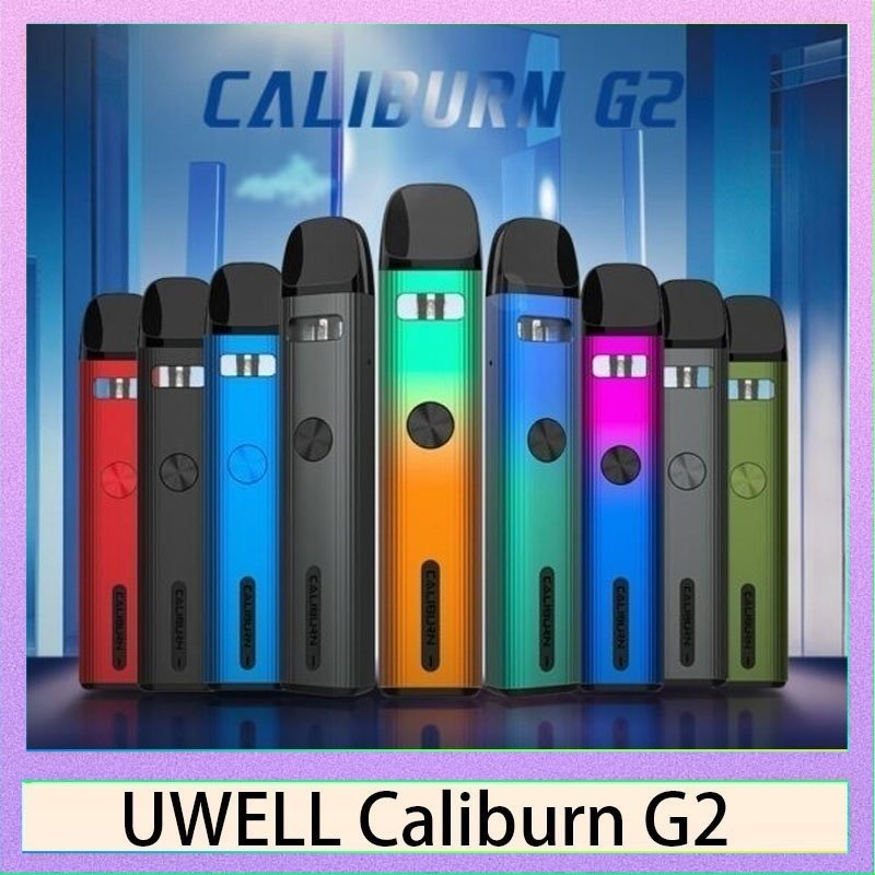UWELL Caliburn G2 Uwell Caliburn G2咖哩棒G2電子煙主機官網評價說明書