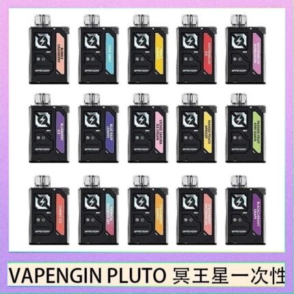 VAPENGIN PLUTO冥王星充電拋棄式電子煙7500口一次性