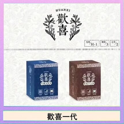 歡喜霧化煙彈relx通用悅刻一代/LANA