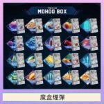 TOKYO MOHOO BOX東京魔盒拋棄式煙彈TOKYO MOHOO BOX東京魔盒拋棄式煙彈